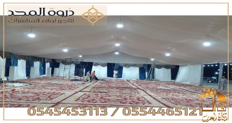 ايجار خيام